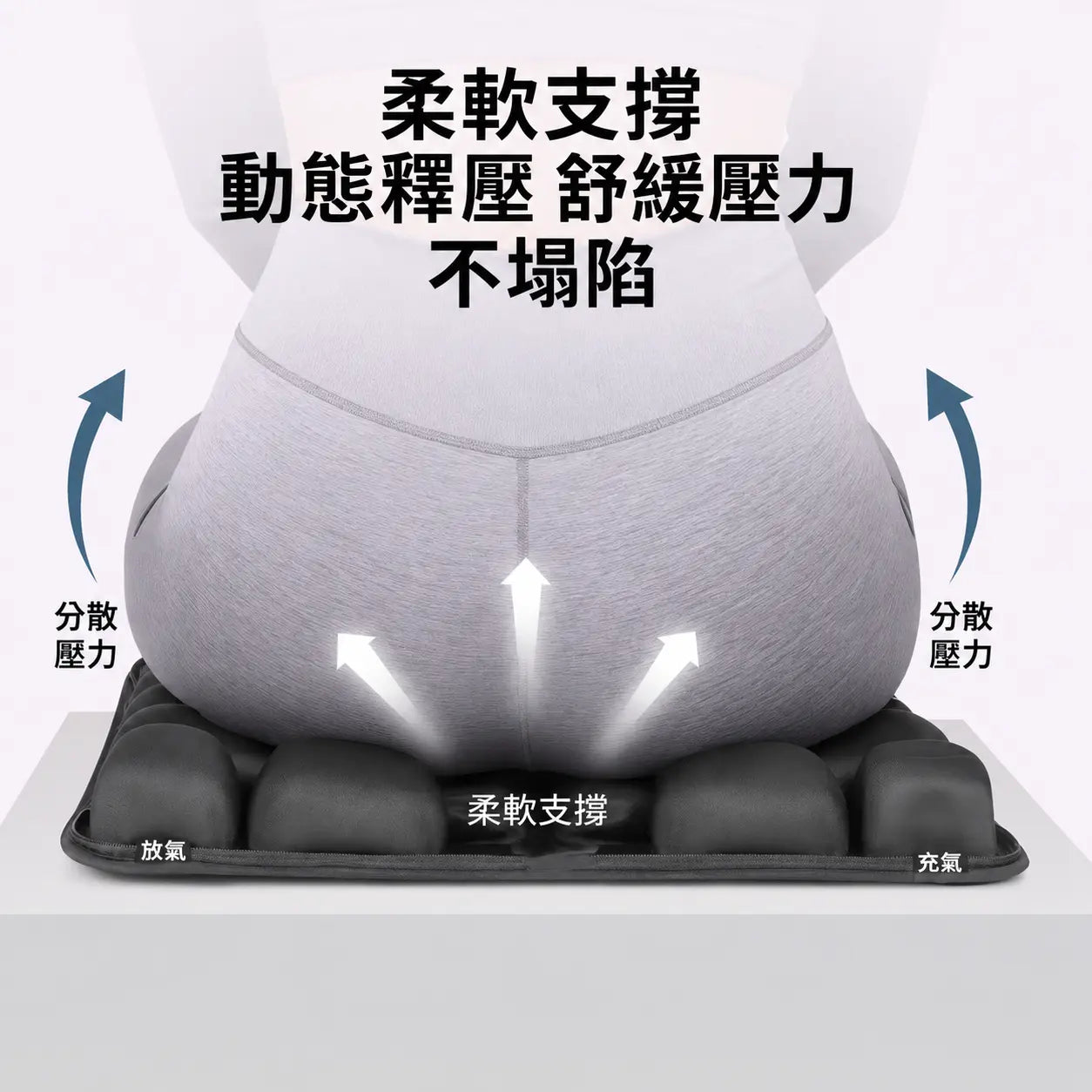 ANDINO安蒂諾3D透氣網布空氣坐墊(尊貴黑)