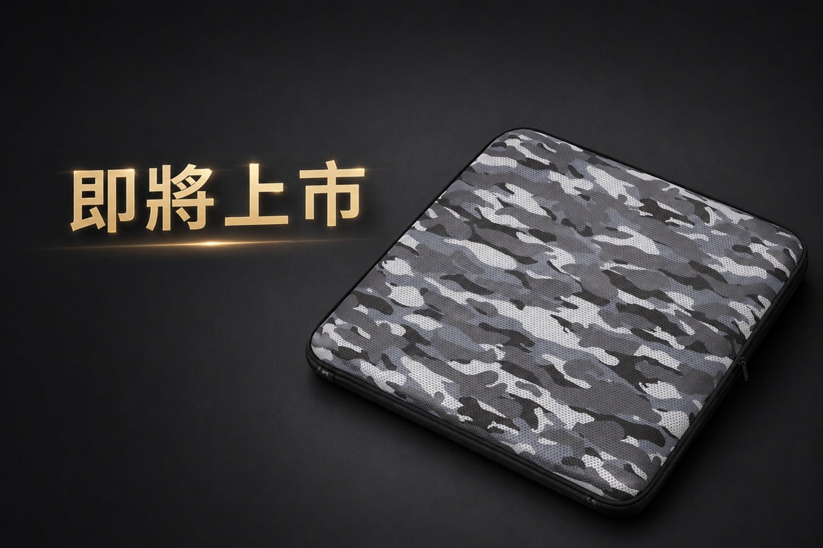ANDINO安蒂諾3D透氣迷彩網眼空氣坐墊(灰)