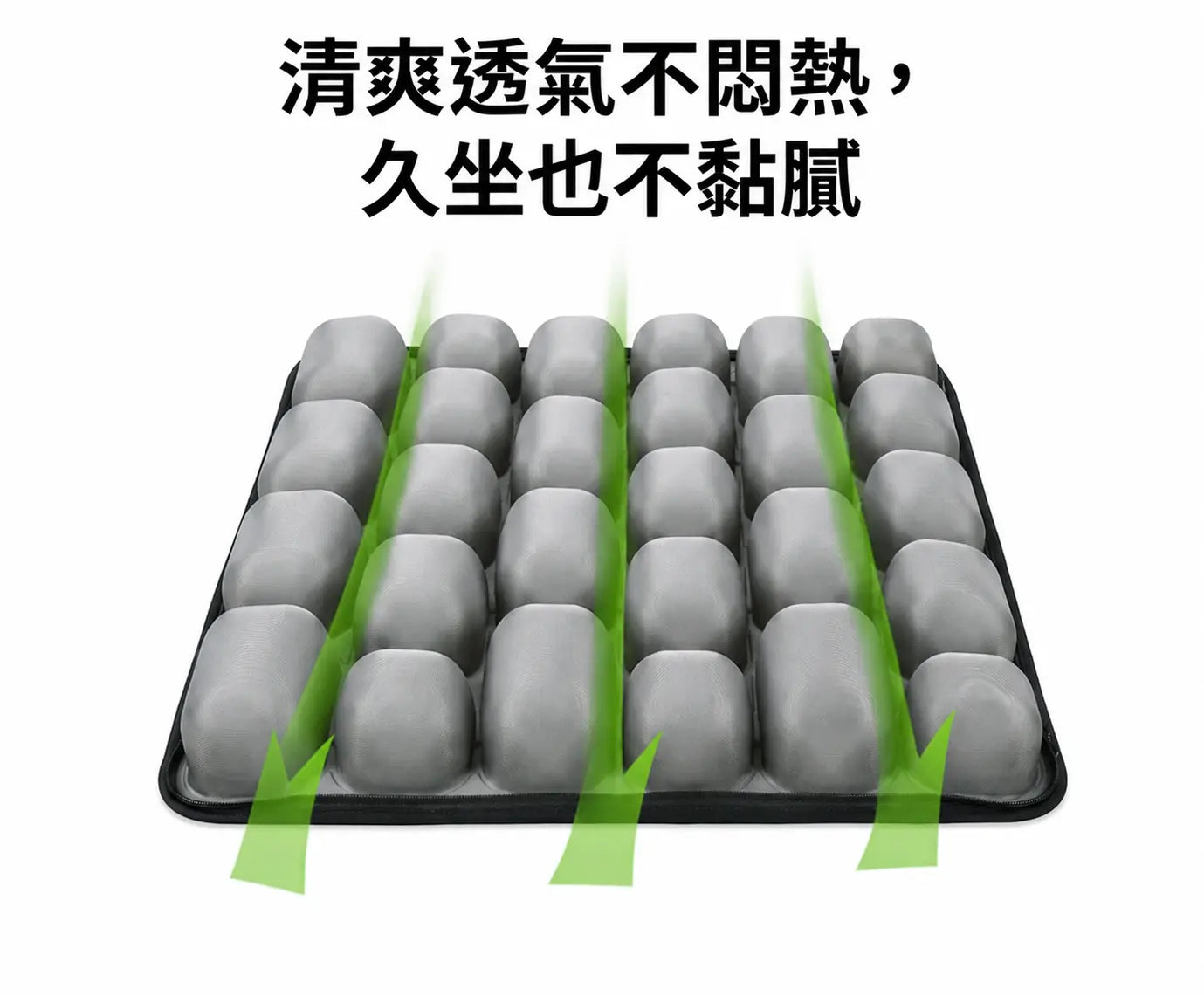 ANDINO 太空灰空氣坐墊透氣降溫技術